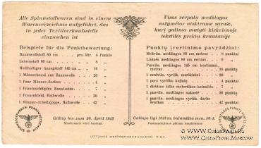 5 пунктов 1945 г. 