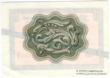 Разменный сертификат 10 копеек 1966 г.