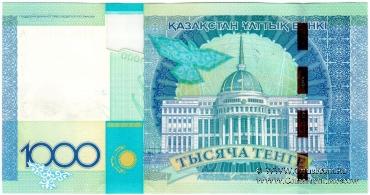 1.000 тенге 2010 г. 