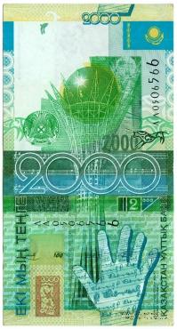 2.000 тенге 2006 г. 