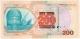 200 тенге 1999 АЛ № 4475094 РВ