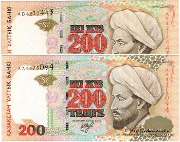 200 тенге 1999 (2000) г. БРАК