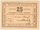 25 коп 1922 СПб Путиловец АВ