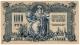 1000 руб 1919 ВСЮР РостовНД ЧА 02484 РВ