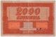 2000 гривен 1918 УД А 0348979 РВ