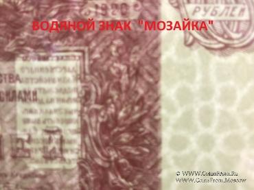 Варианты водяного знака