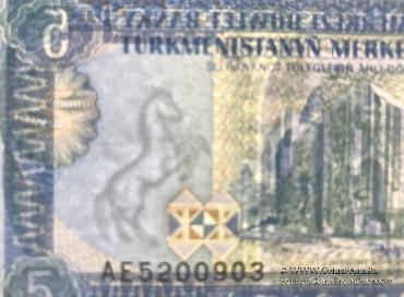 5 манат 1993 г.