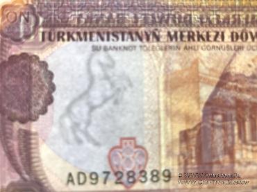 10 манат 1993 г.