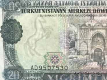 20 манат 1993 г.