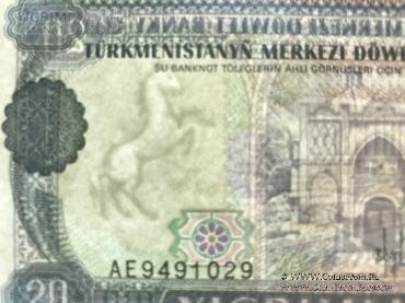 20 манат 1995 г.