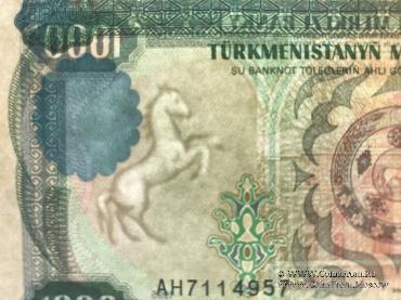 1.000 манат 1995 г.