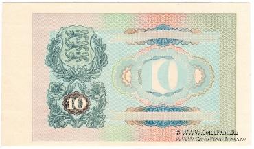 10 крон 1937 г. БРАК