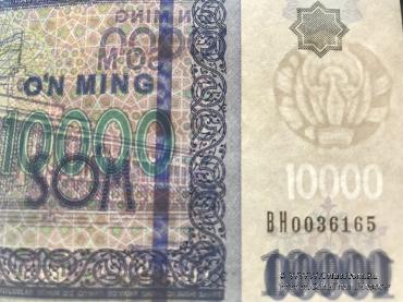 10.000 сумов 2017 г.