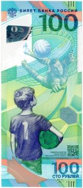 100 рублей 2018 г.