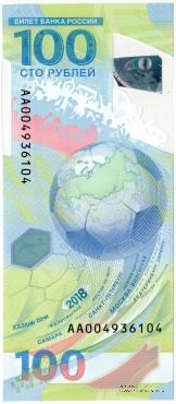 100 рублей 2018 г.