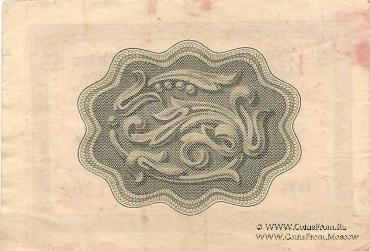 Разменный Cертификат 5 копеек 1965 г.