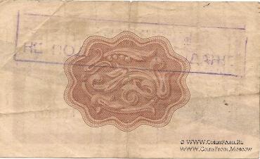 Cертификат 3 рубля 1965 г.