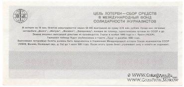 50 копеек 1990 г.