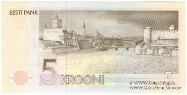5 крон 1991 г.
