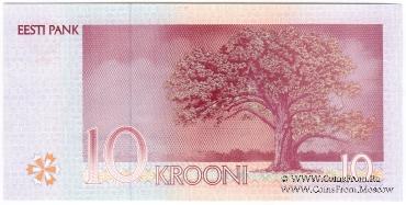 10 крон 1994 г.