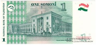 1 сомони 1999 (2010) г. 