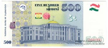 500 сомони 2010 г. 