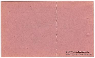 13 копеек 1928 г. (Петроград)