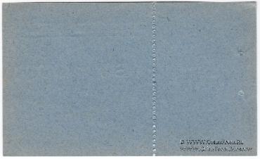 15 копеек 1928 г. (Петроград)