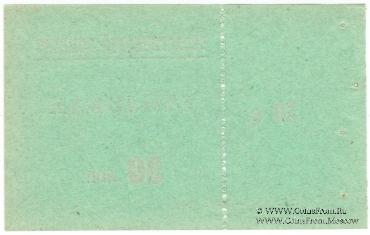 30 копеек 1928 г. (Петроград)