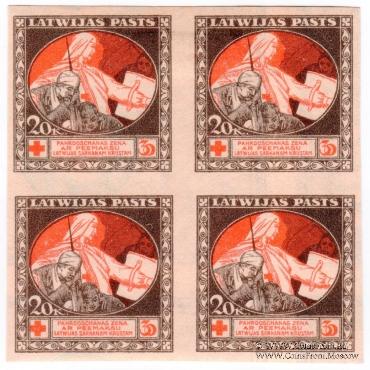 10 рублей 1919 г. (Рига) БРАК