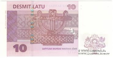 10 латов 2008 г. 