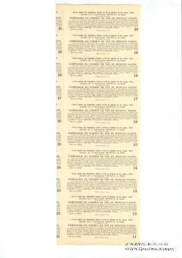 Облигация Общества Московско-казанской ЖД