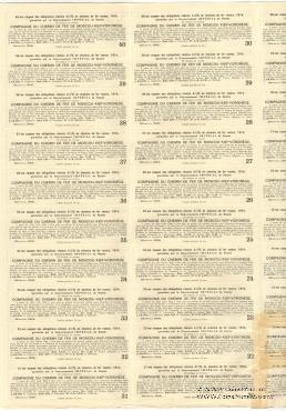 Облигация Общества Московско-Киево-Воронежской ЖД 1914 г.