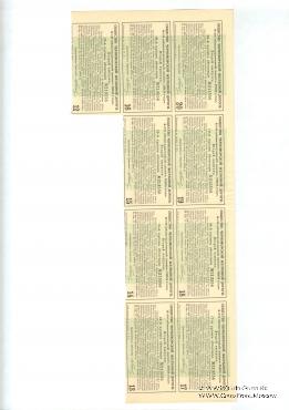 Облигация Общества Черноморской ЖД 1913 г.