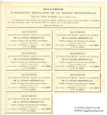  Акция общества Южно-Русской каменноугольной промышленности 1912 г.