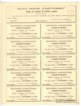 Акция Акционерного общества «Каучук» 1913 г.