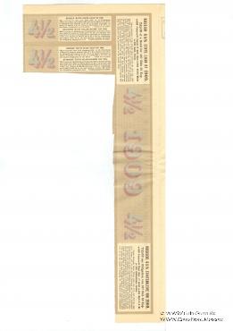 Облигация Российского Государственного 4,5% займа 1909 года