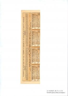Облигация Российского 4% золотого займа 1889 года