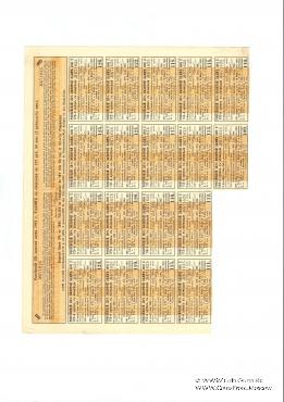 Облигация Российского 3% золотого займа 1891 года