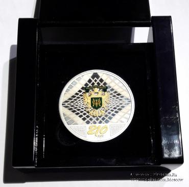 Памятная медаль 210 лет Министерству Финансов. СПМД