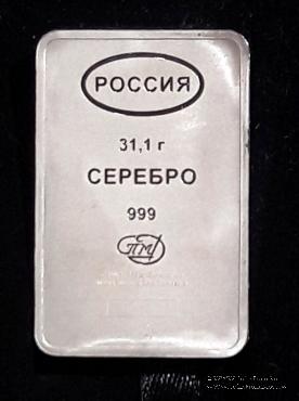 Памятный жетон 