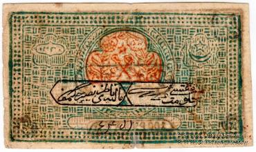 100 рублей 1920 г. 