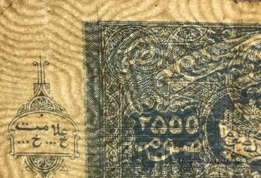 2.500 рублей 1922 (1341) г. 