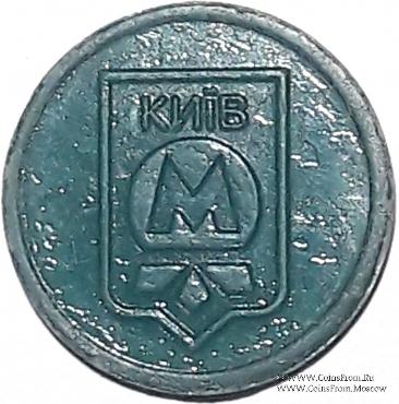 Жетон метро 2009 г. 