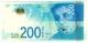 200 шекелей РВ