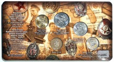 Набор разменных монет ЦБ РФ 2017 г