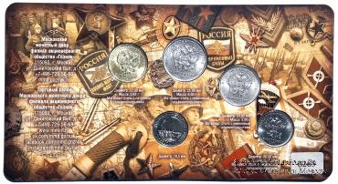 Набор разменных монет ЦБ РФ 2018 г