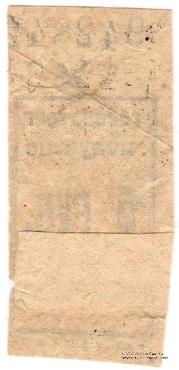 1 рубль б/д (Ленинград)