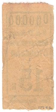 15 копеек б/д (Ленинград)