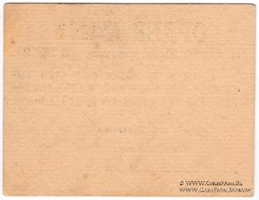 1 рубль 1924 г. (Петроград)